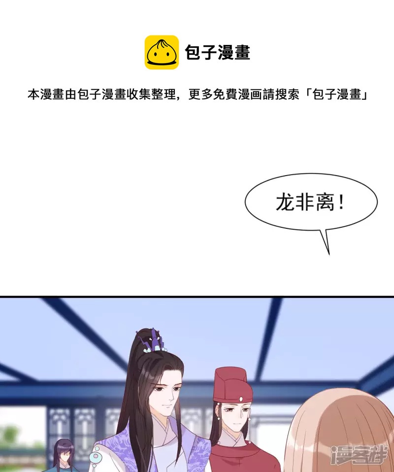 第 85 页