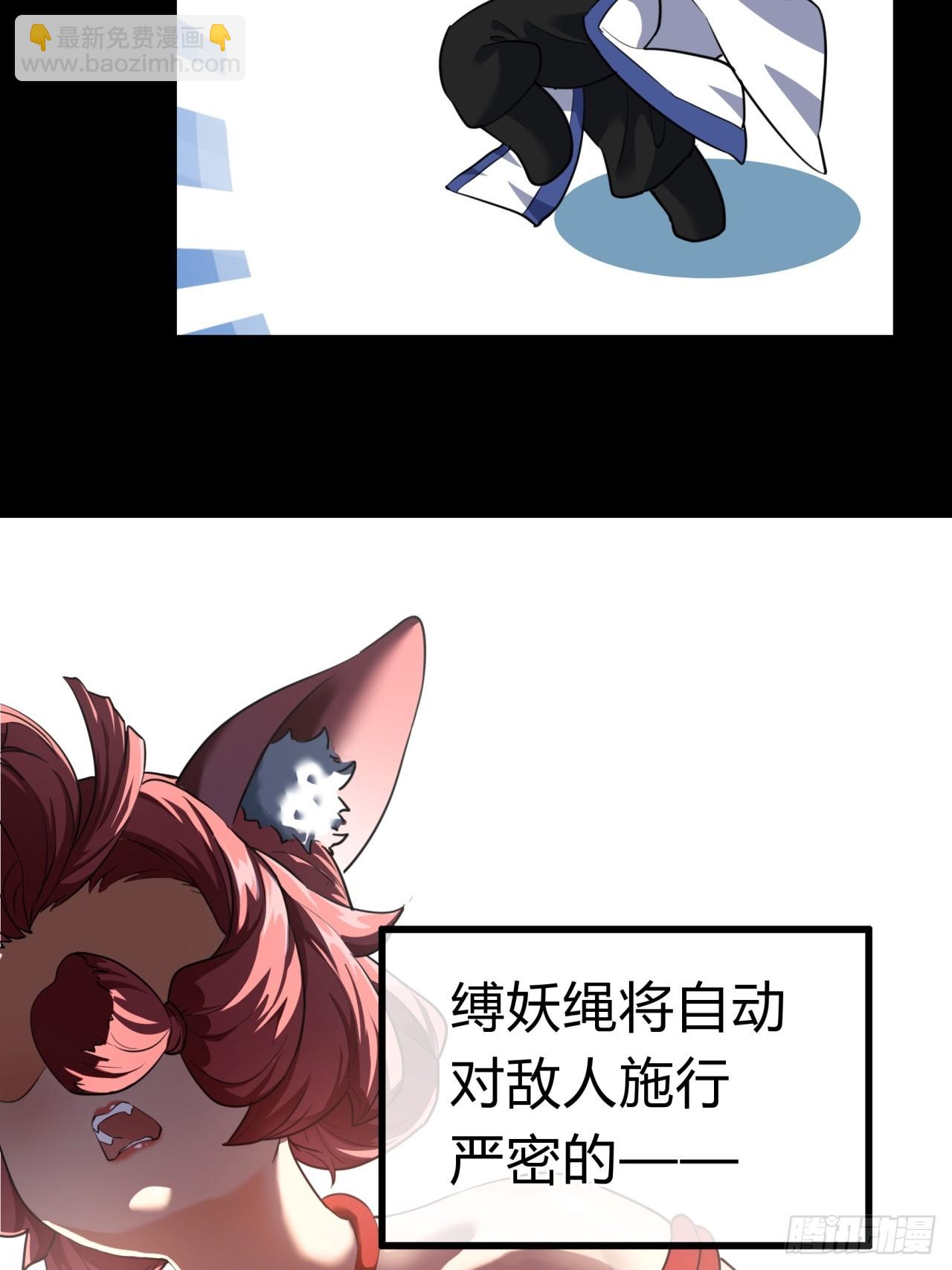 第 74 页