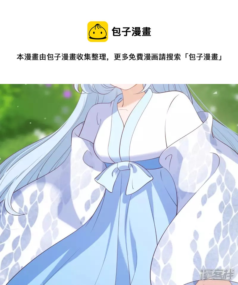 第 77 页