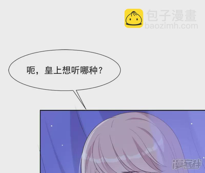 第 75 页