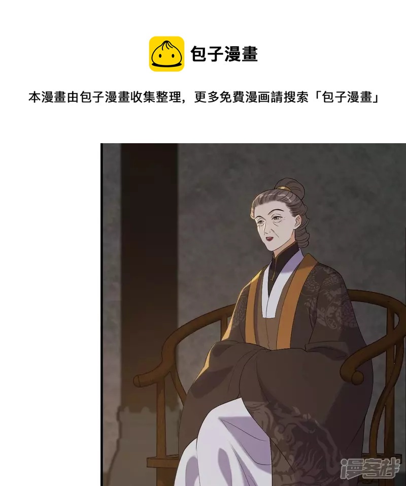 第 64 页