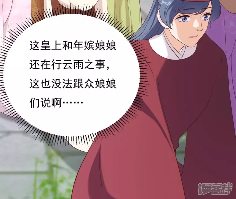 第 58 页