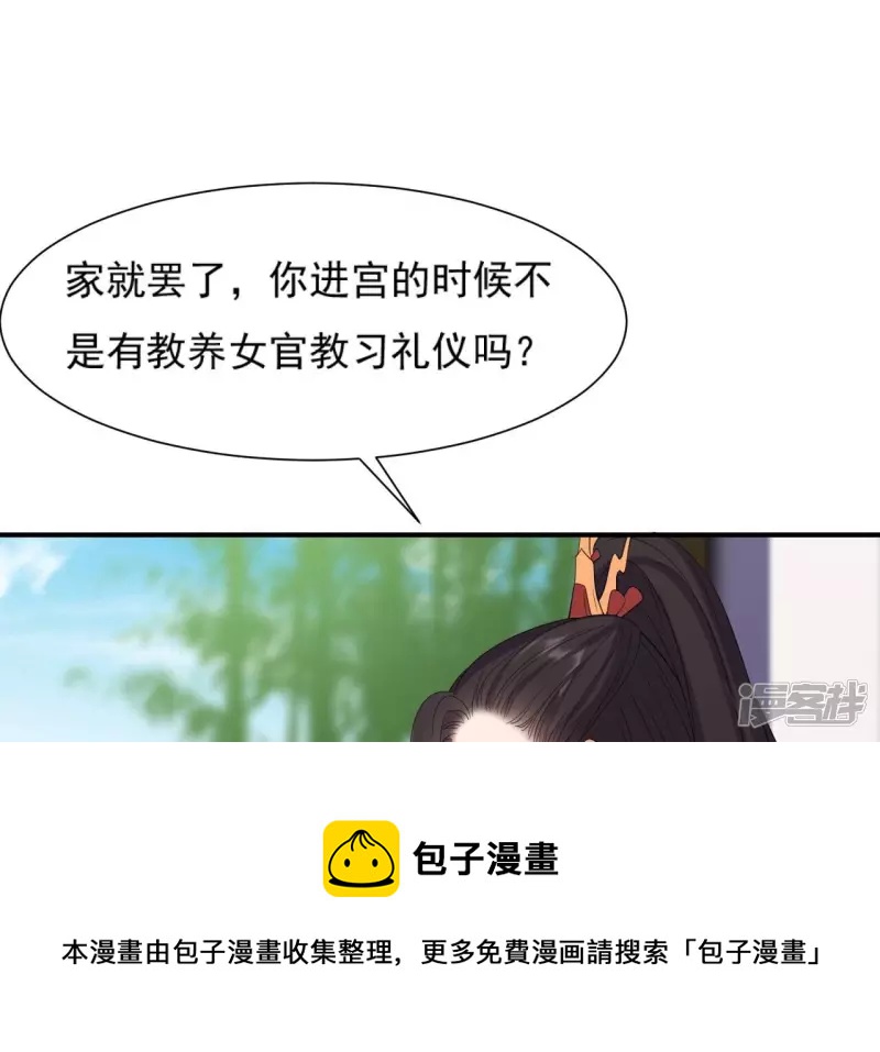 第 57 页