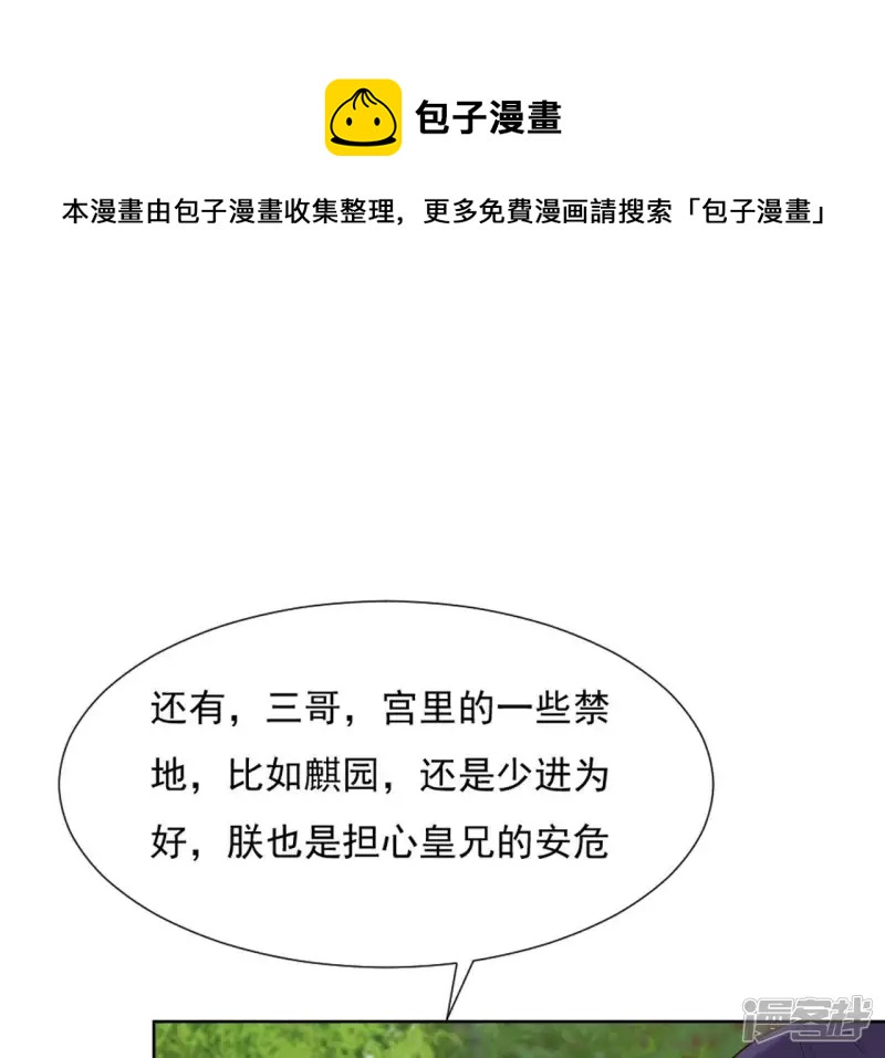 第 69 页