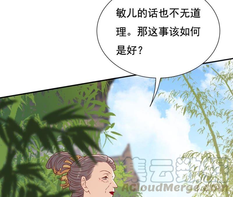 第 81 页