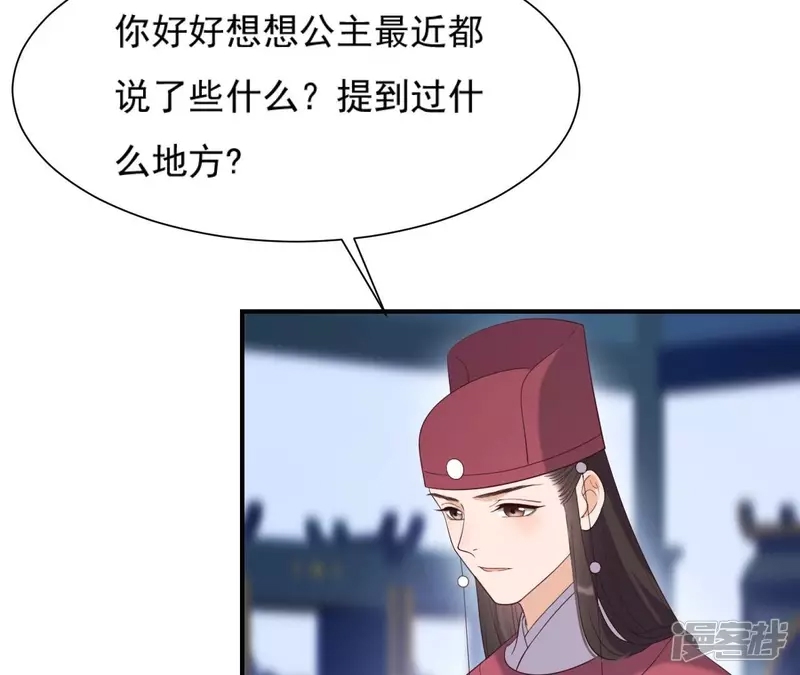 第 48 页