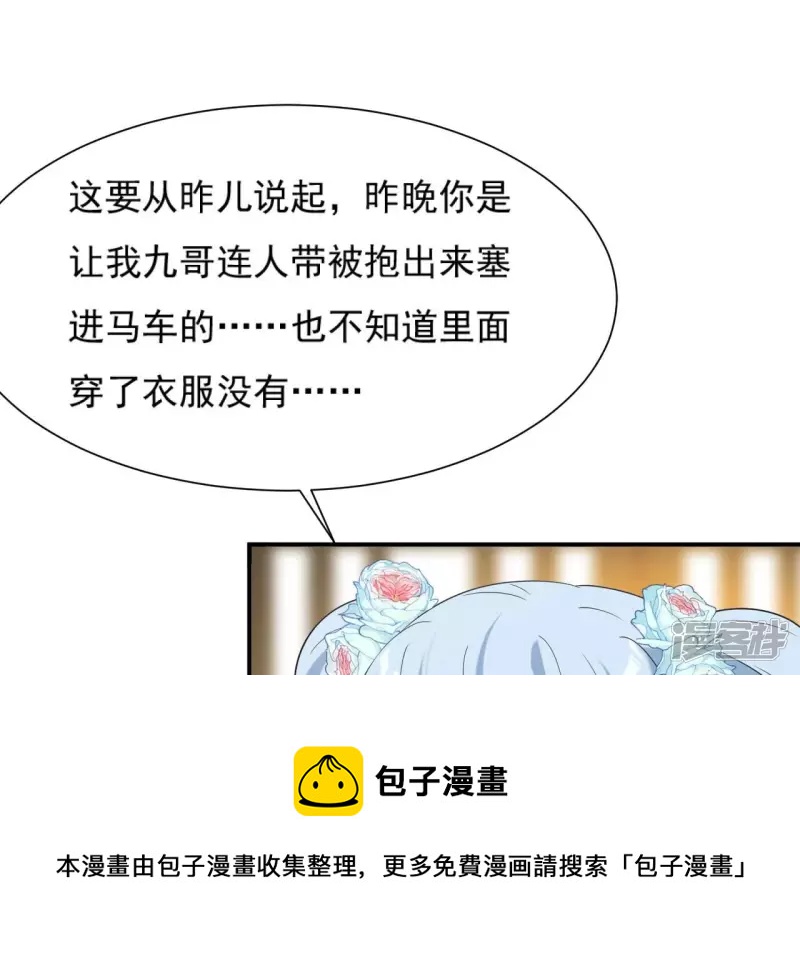 第 53 页