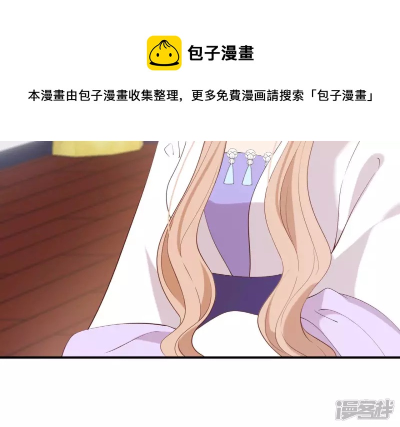 第 85 页