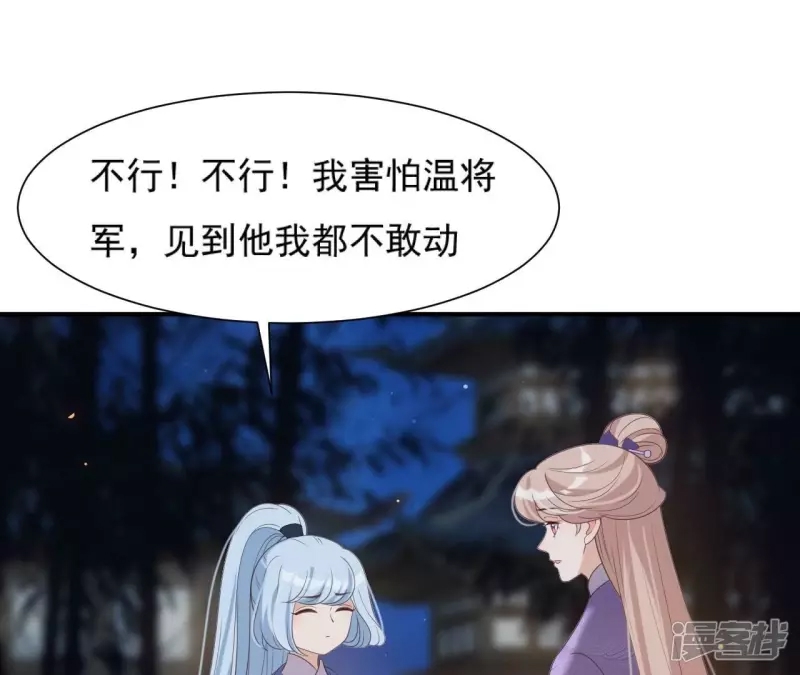 第 54 页