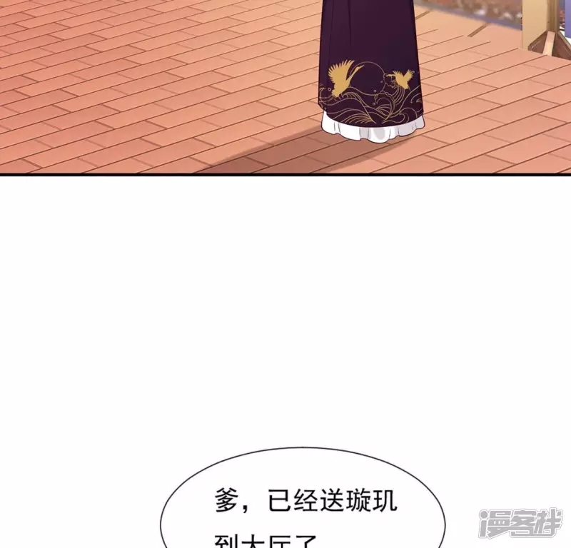 第 51 页