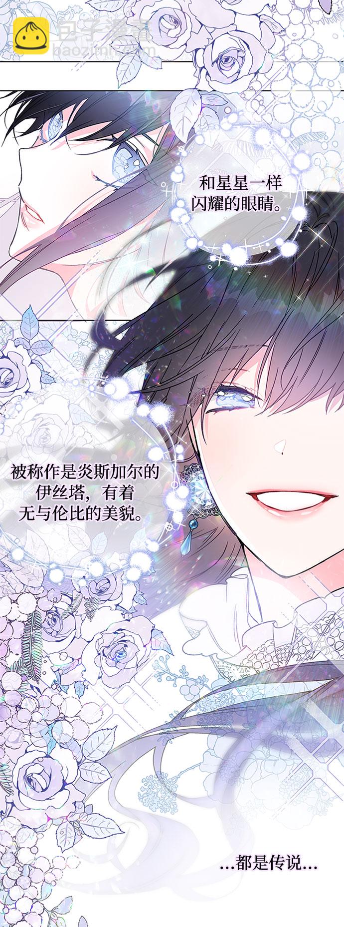 第 69 页