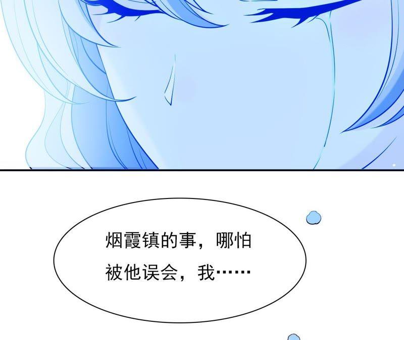 第 138 页