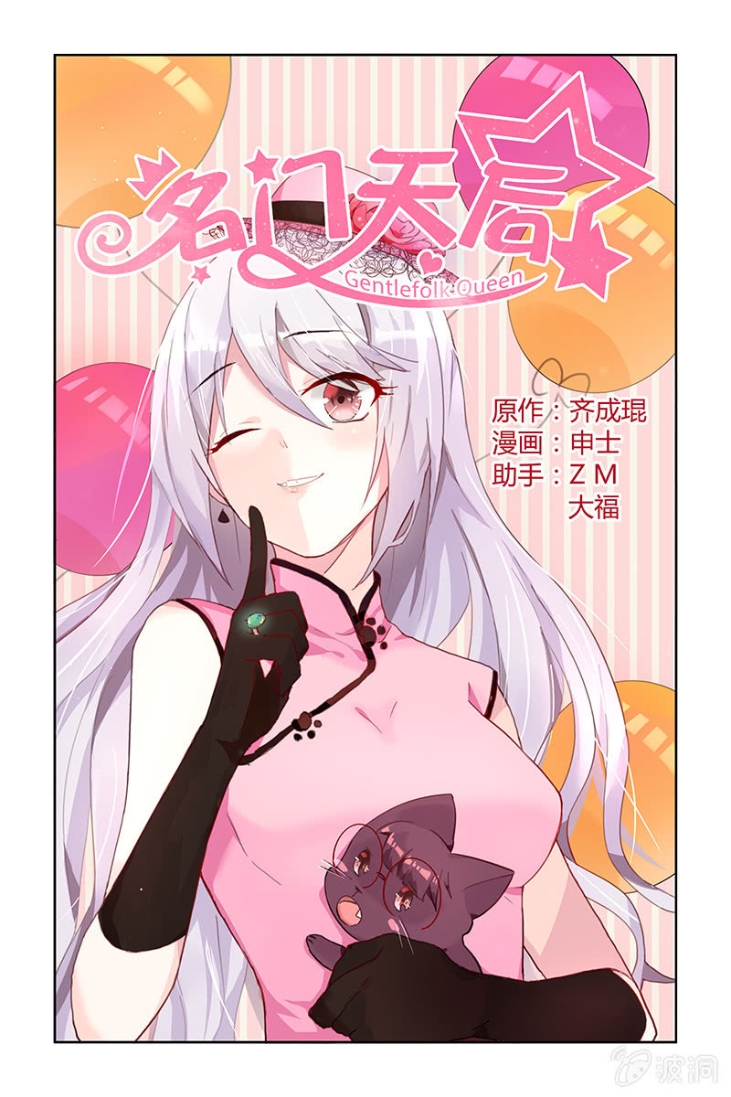 第 1 页