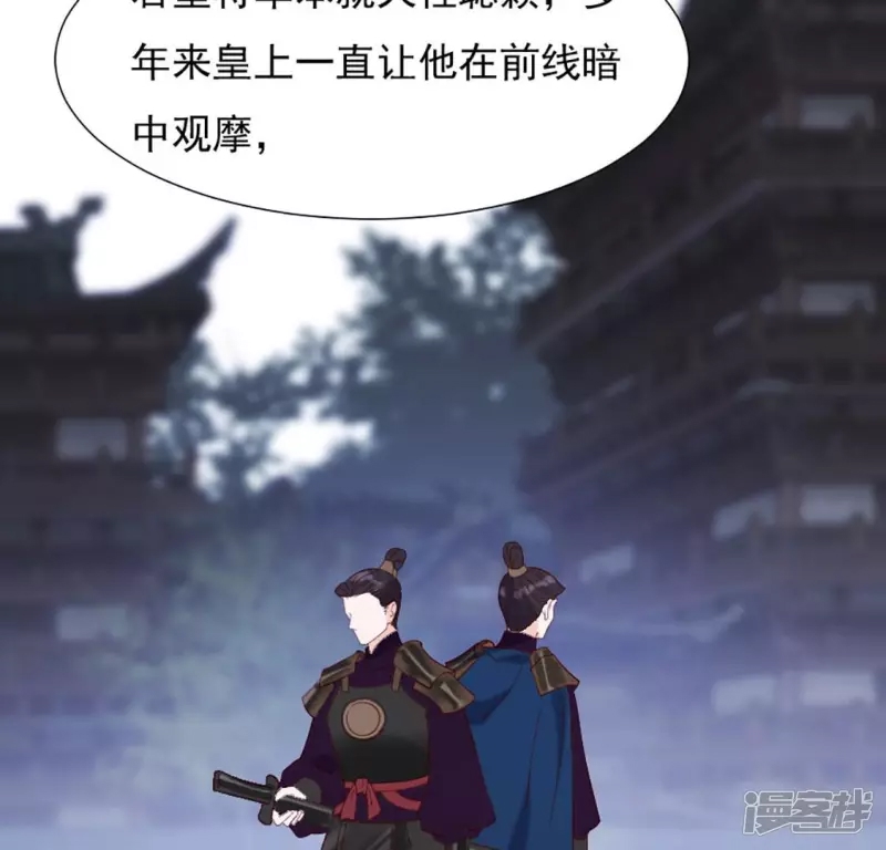 第 55 页