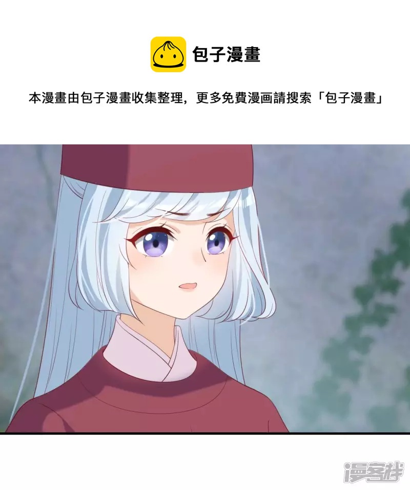 第 73 页
