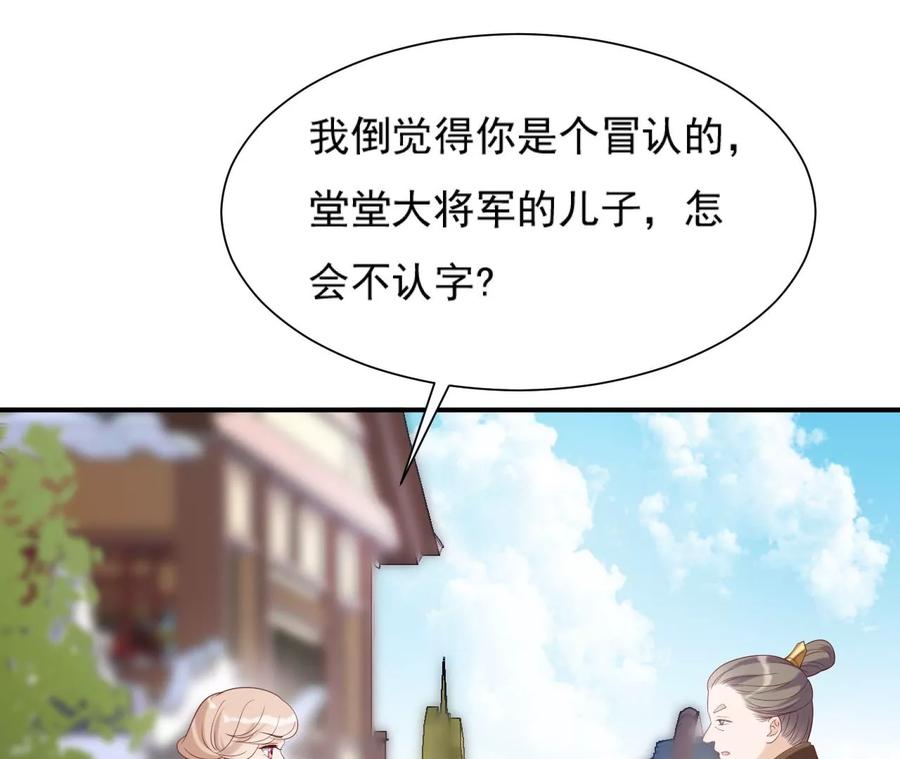 第 57 页