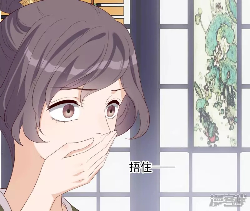 第 71 页