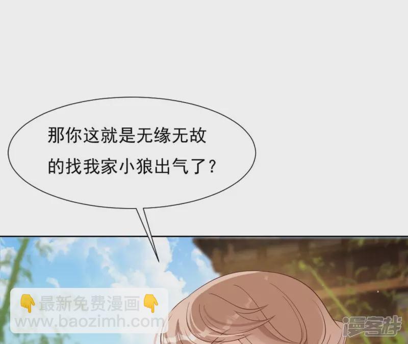 第 56 页