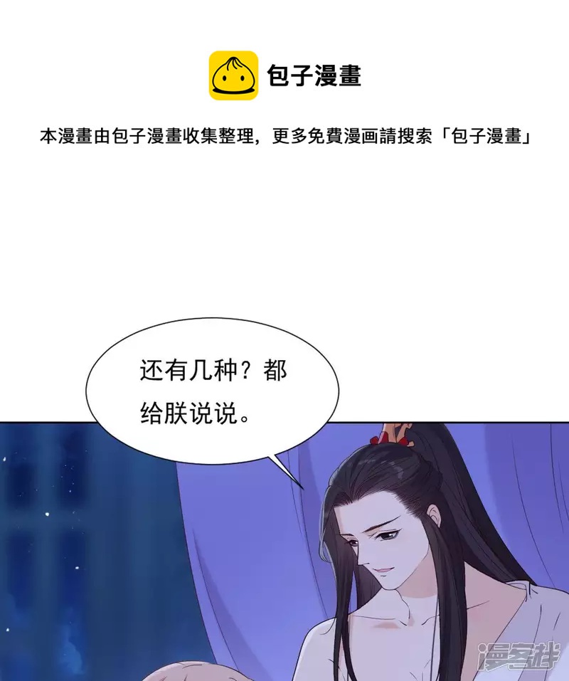 第 77 页