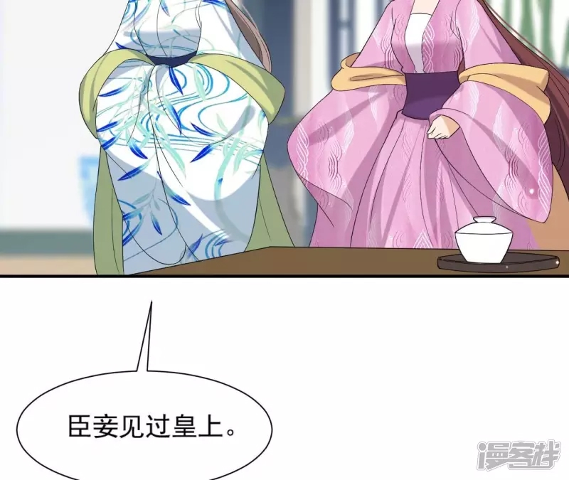 第 54 页