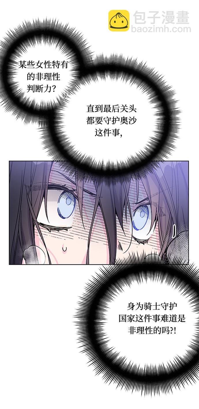 第 82 页
