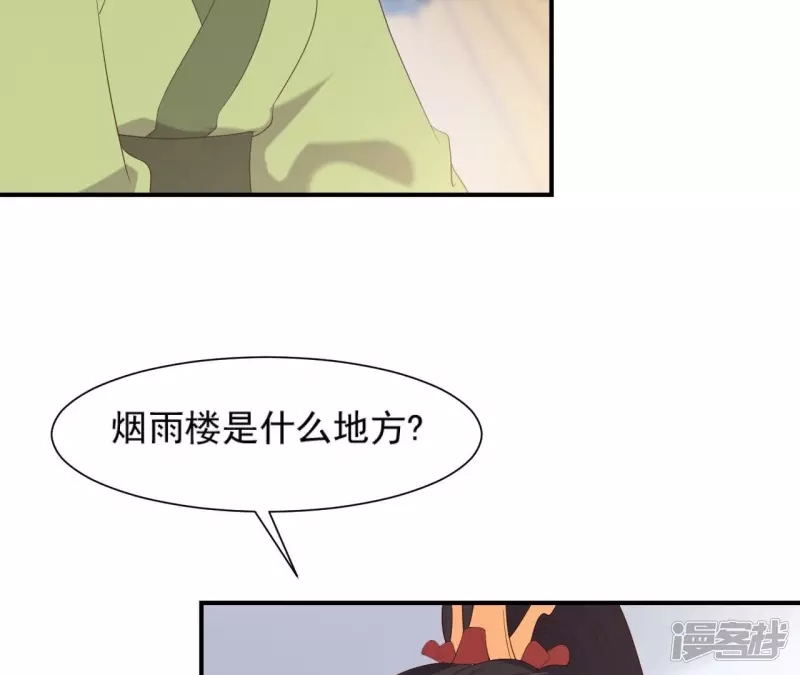 第 51 页