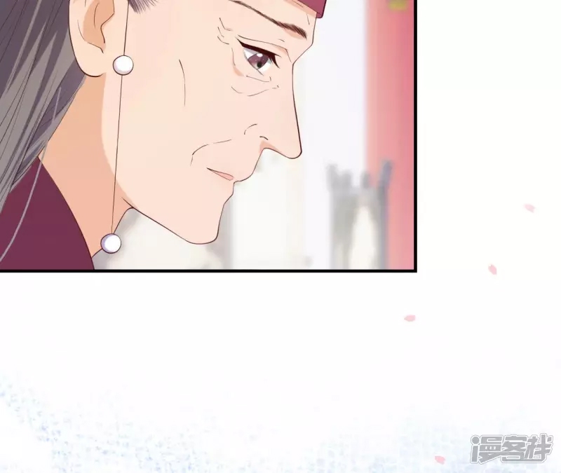 第 87 页