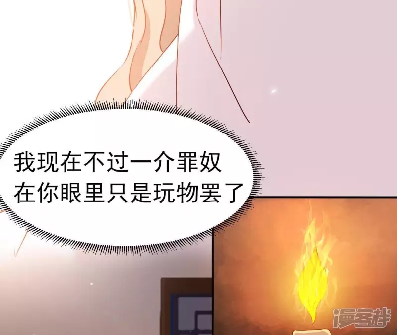 第 67 页