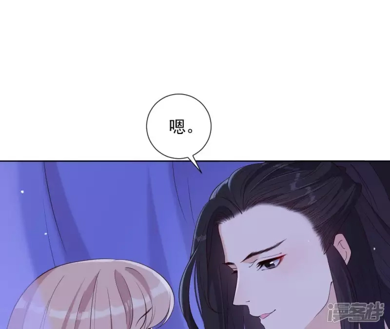 第 82 页