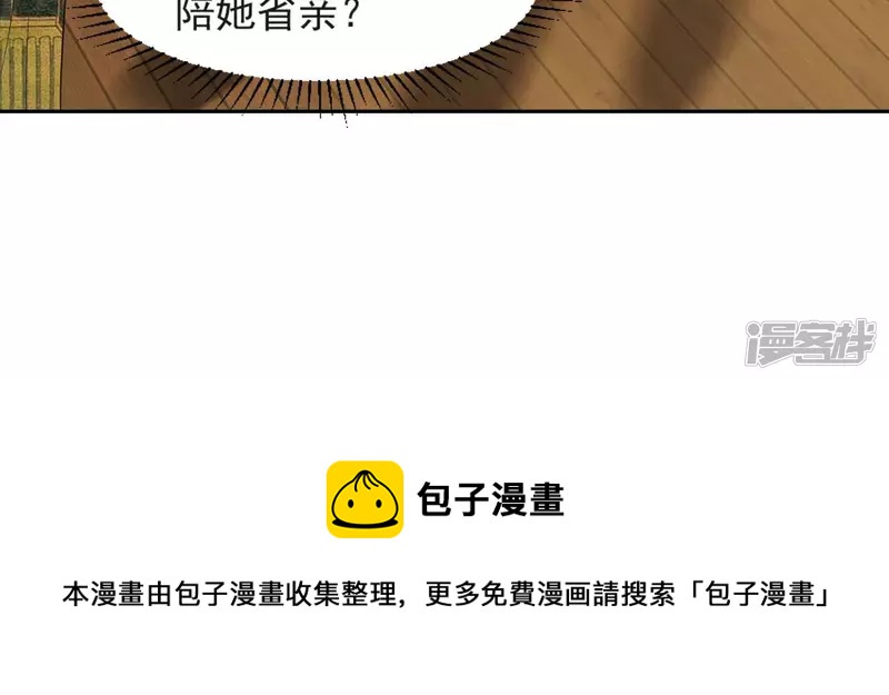第 57 页