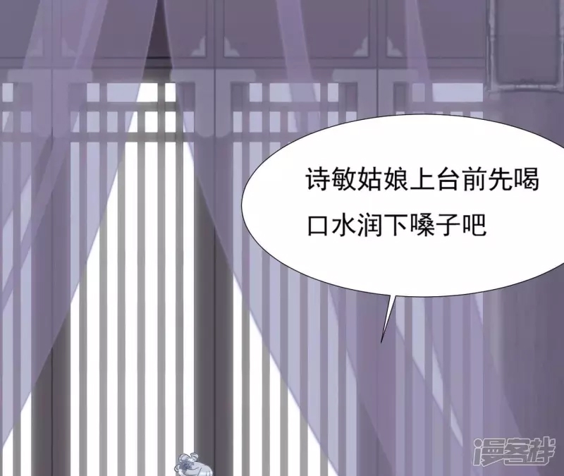 第 59 页
