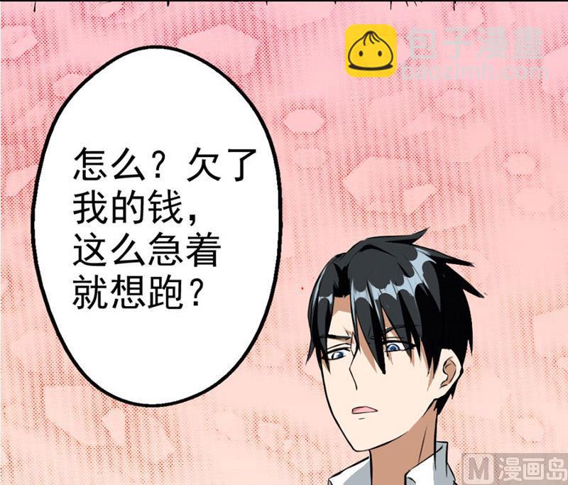 第 63 页