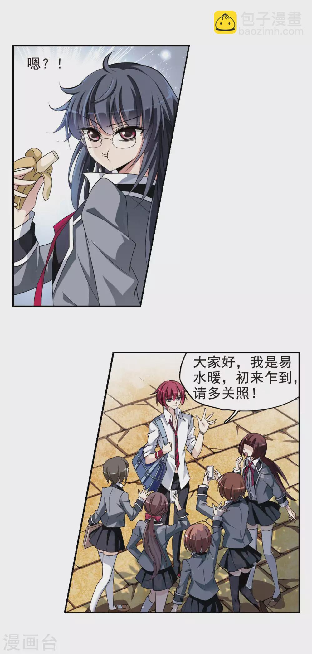 第 11 页