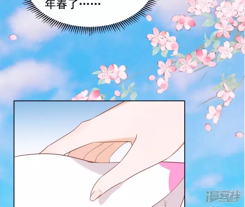 第 79 页