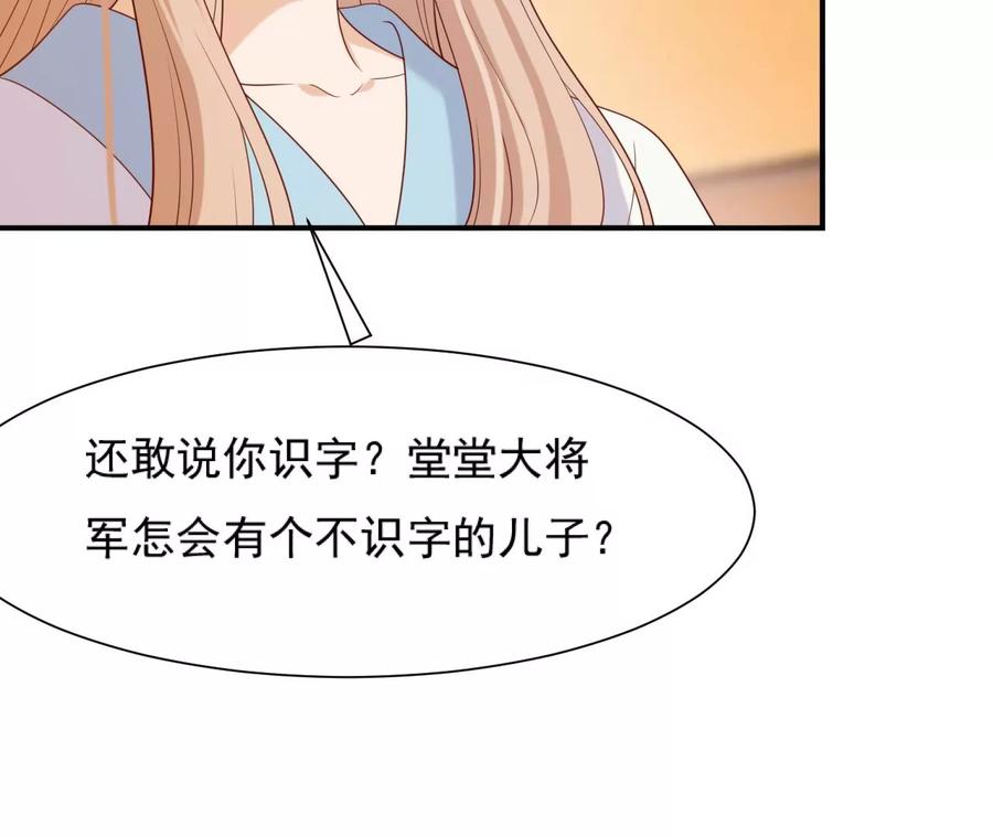 第 63 页