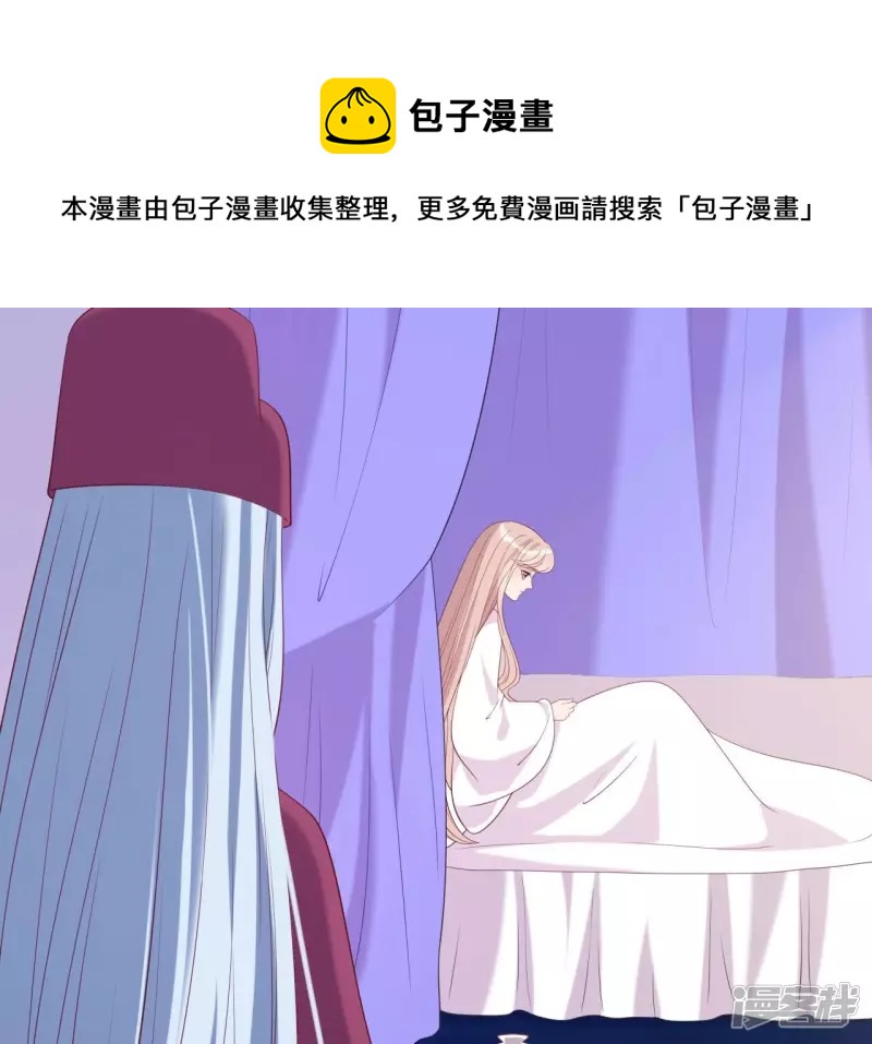 第 69 页