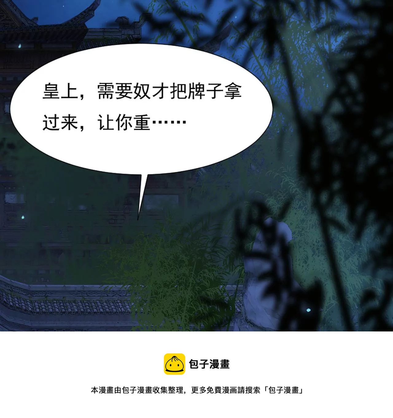 第 65 页