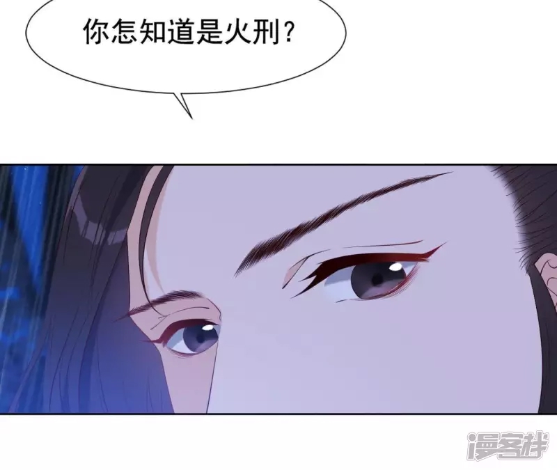第 71 页