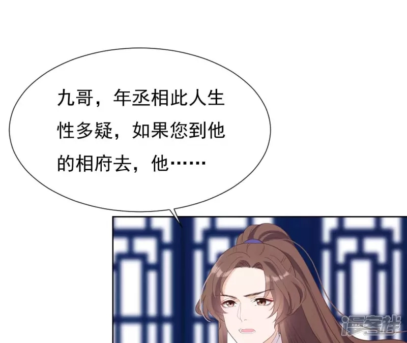 第 80 页