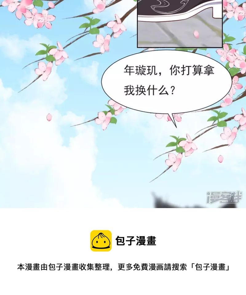 第 89 页