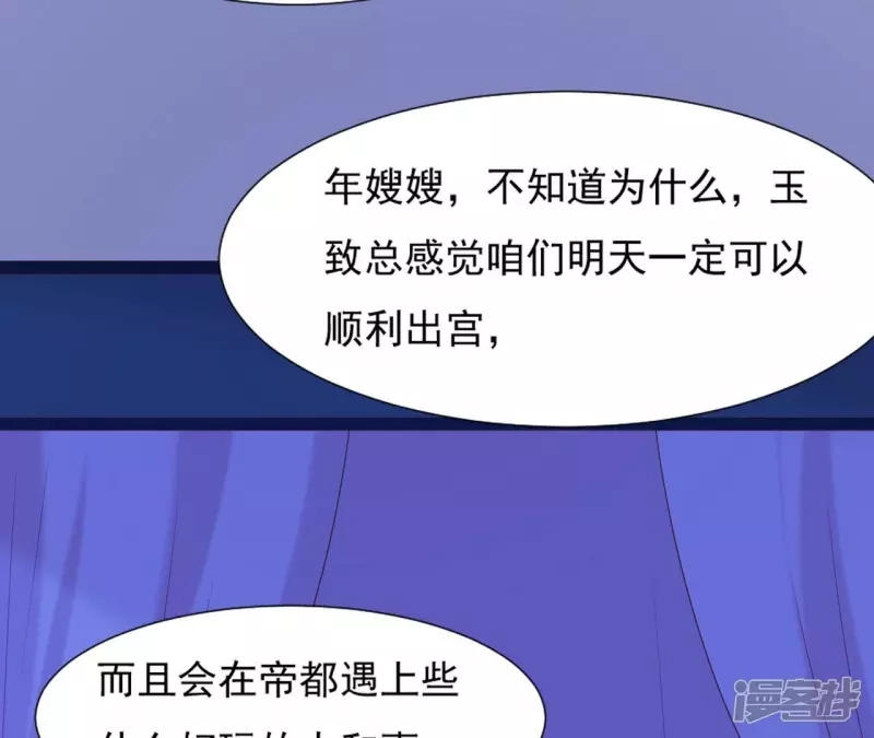 第 67 页
