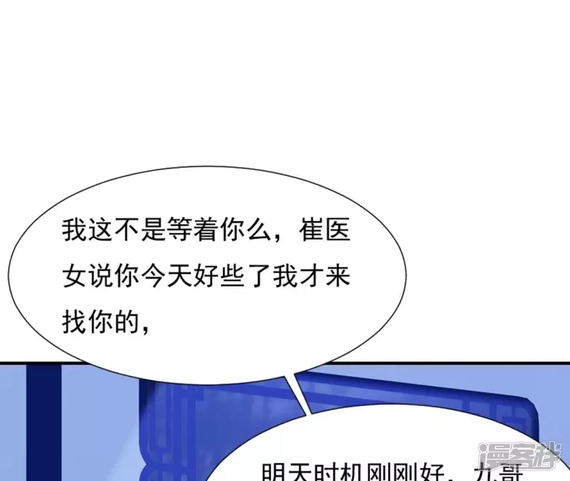 第 54 页