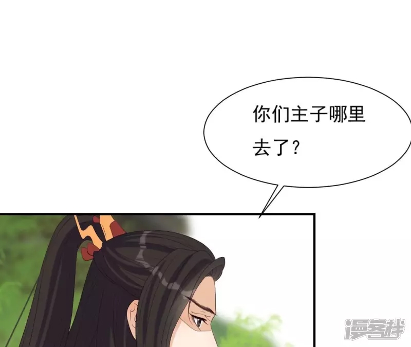第 50 页