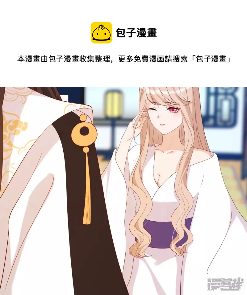 第 73 页