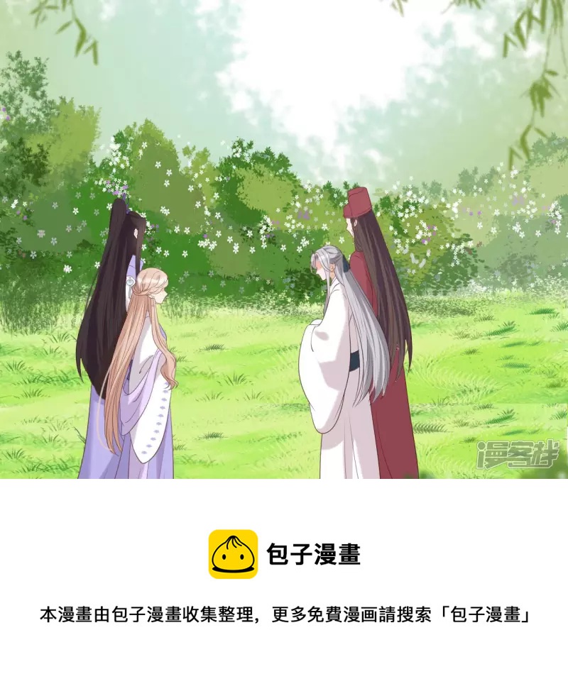 第 81 页
