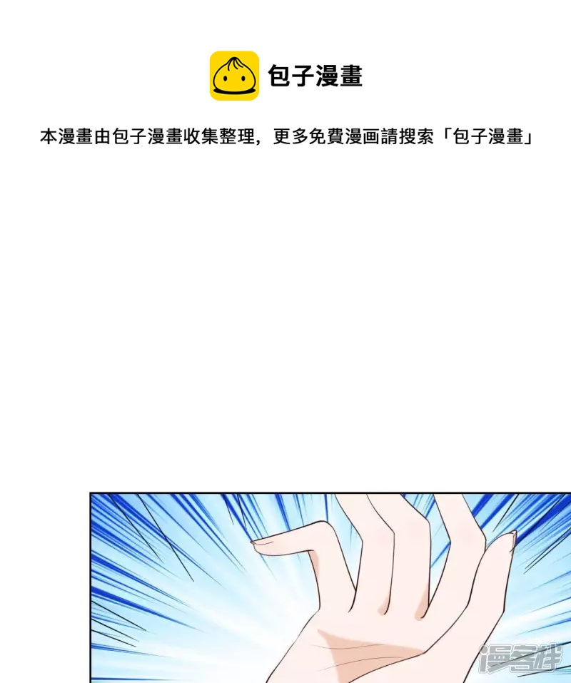 第 81 页
