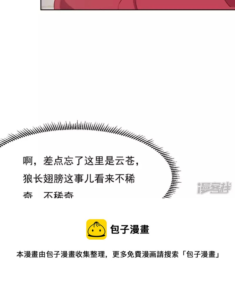 第 57 页