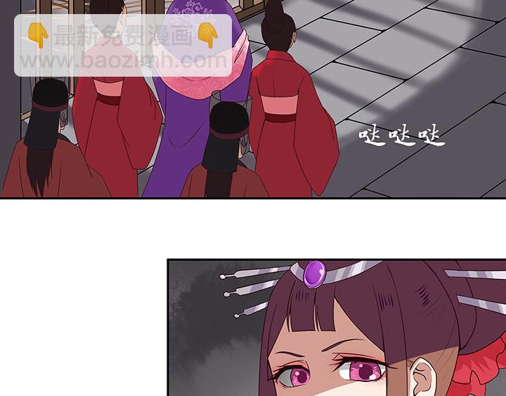 第 67 页
