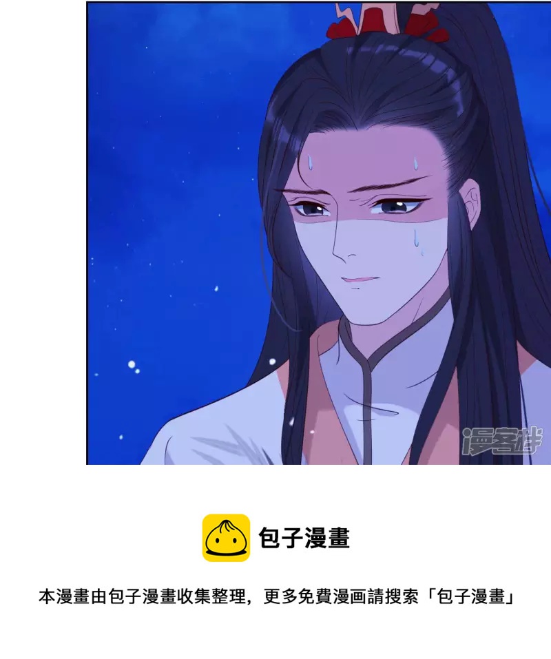 第 69 页