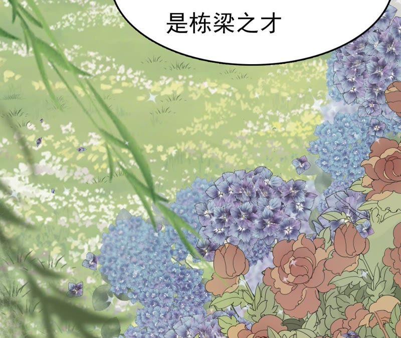 第 102 页